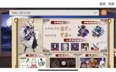 大舅狗子阵容