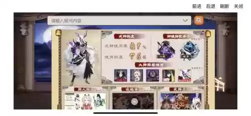 大舅狗子阵容插图