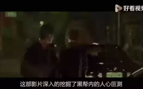 卑劣阵容电影_1