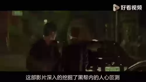 卑劣阵容电影_1插图