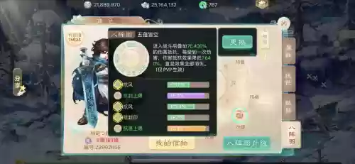 大话西游手游中敏男人攻略_1插图1