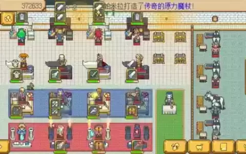 pc武器店物语全物品