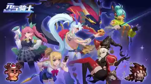 神秘新作阵容_1插图 神秘新作阵容_1插图