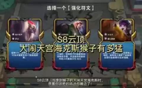 大闹什么阵容