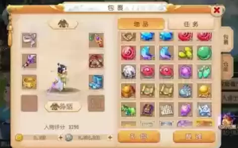 梦幻西游稀有鱼背包里不见了
