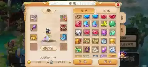 梦幻西游稀有鱼背包里不见了插图 梦幻西游稀有鱼背包里不见了插图