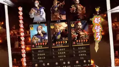 周瑜可以玩的阵容搭配插图1