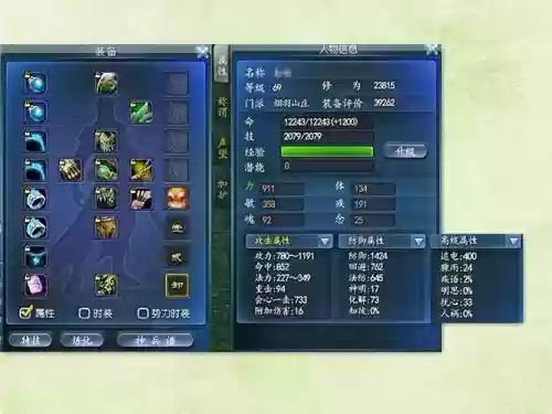 69羽毛用什么装备_1插图 69羽毛用什么装备_1插图