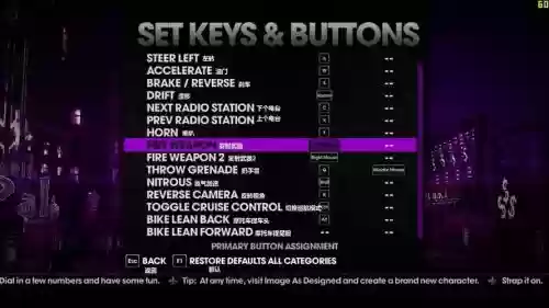 黑盗圣徒3武器秘籍插图 黑盗圣徒3武器秘籍插图