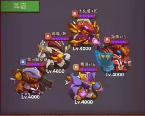 咸鱼之外阵容_1插图1 咸鱼之外阵容_1插图1