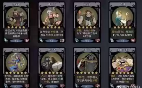 最强贴膜阵容搭配_1