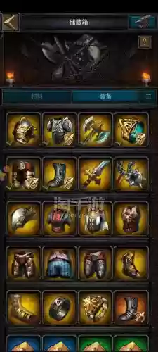 列王的纷争负重装备插图
