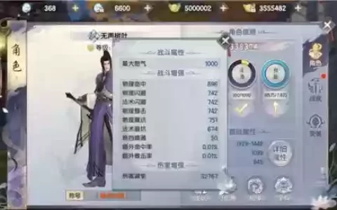 烈火如歌手游职业技能搭配