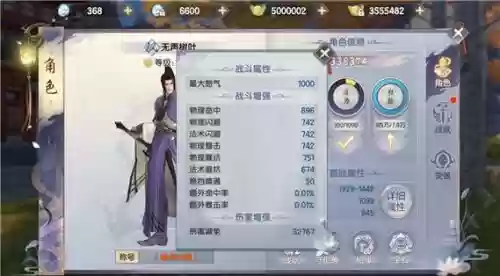 烈火如歌手游职业技能搭配插图 烈火如歌手游职业技能搭配插图