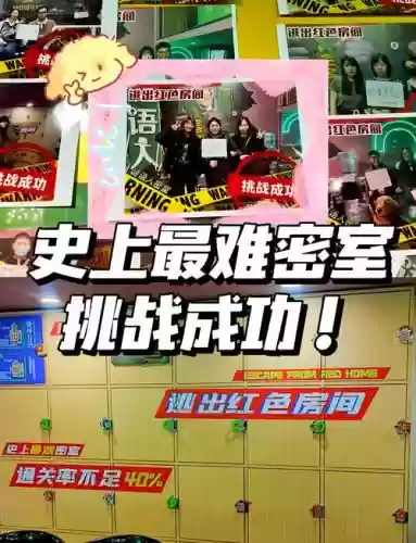 密室逃脱挑战100个房间上攻略插图1 密室逃脱挑战100个房间上攻略插图1