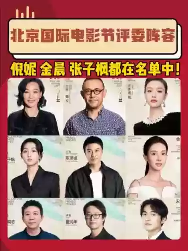 超强评委阵容搭配插图1 超强评委阵容搭配插图1