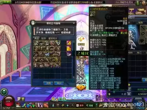 dnf冰结师闭业装备插图 dnf冰结师闭业装备插图