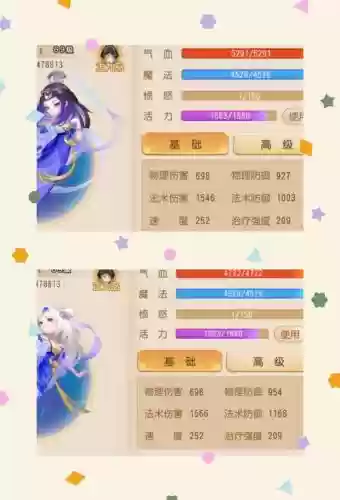 梦幻西游龙宫与魔王的选择插图