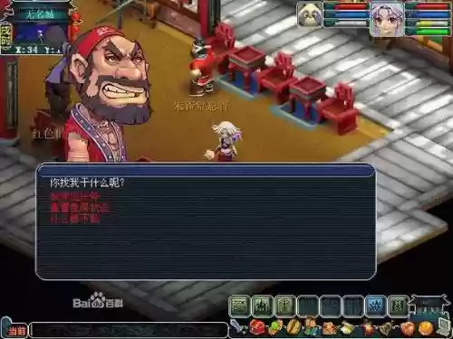 梦幻西游新朱雀堂插图