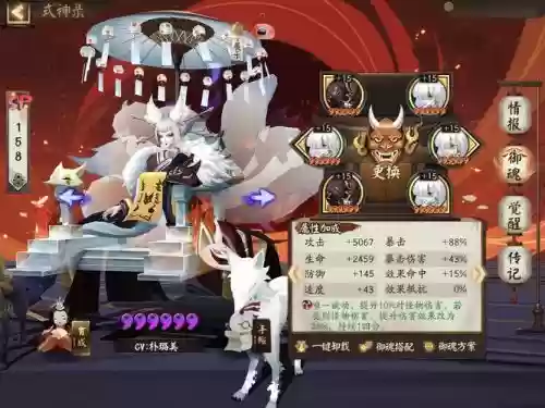 茨林特阵容插图1