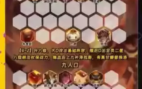 大帝如何搭配阵容