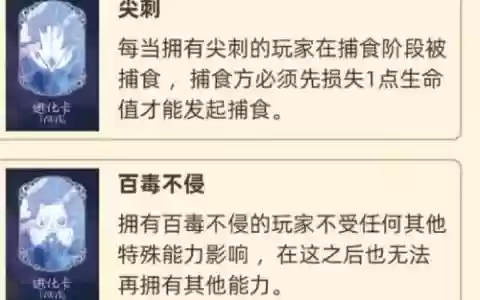 官方技能