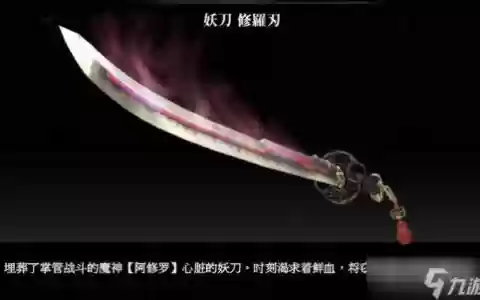 猎天使女魔1武器全收集