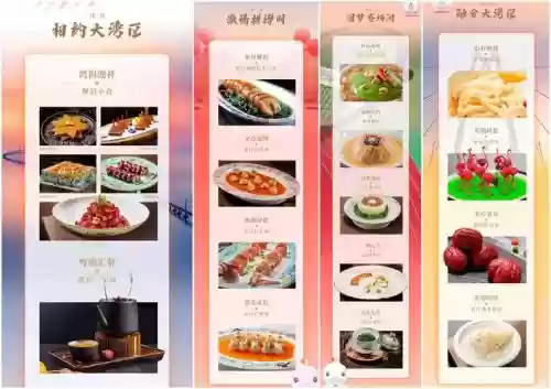 主菜筹备阵容插图1