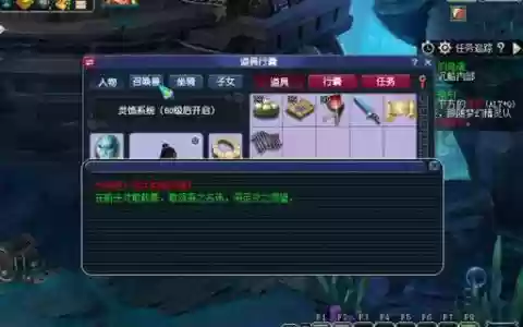 梦幻西游彩蛋今日隐藏