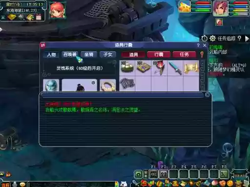 梦幻西游彩蛋今日隐藏插图 梦幻西游彩蛋今日隐藏插图