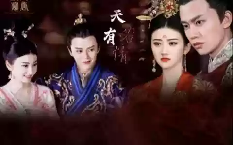 大唐荣耀阵容
