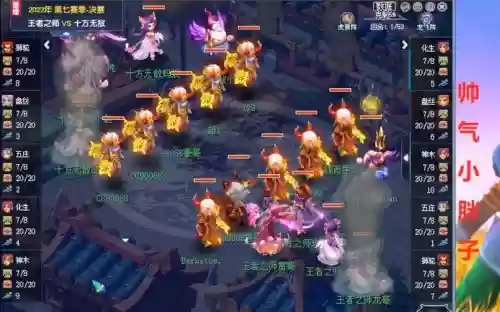 175pk阵容插图1
