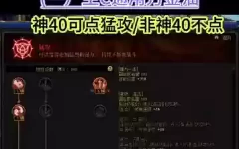 360超神战记天赋石装备不上