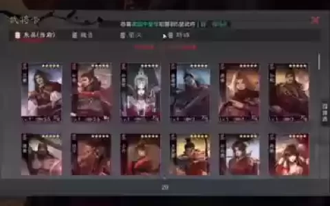于禁搭配什么阵容