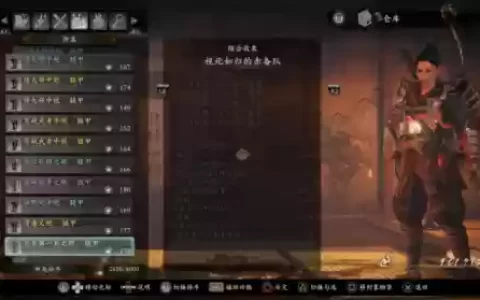 仁王技能加点有哪些通用_1