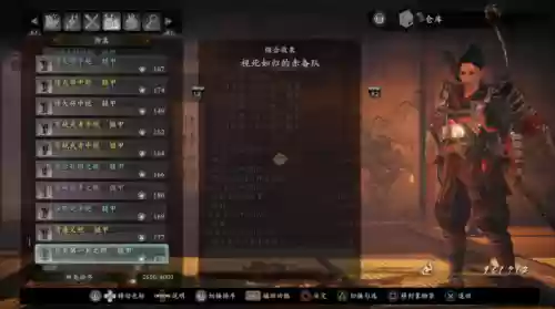 仁王技能加点有哪些通用_1插图 仁王技能加点有哪些通用_1插图