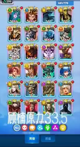 圣魂纷争最强5套阵容搭配插图 圣魂纷争最强5套阵容搭配插图