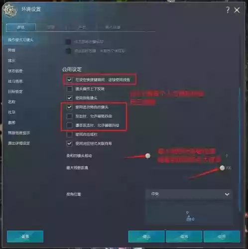 剑灵更改技能键位插图1