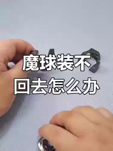 魔球怎么给主角弄装备插图1 魔球怎么给主角弄装备插图1