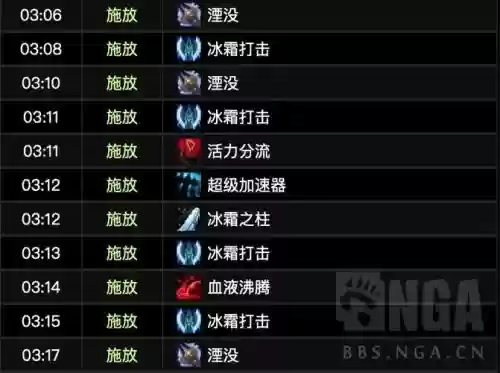 wow冰dk技能冰链插图1 wow冰dk技能冰链插图1