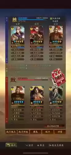 sp火烧阵容插图1