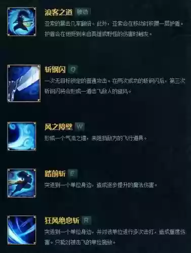英雄联盟新英雄的技能怎么用_1插图1