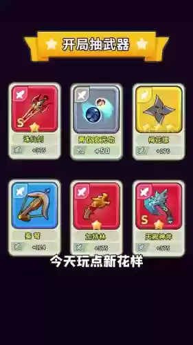 自制ss武器要多久插图1