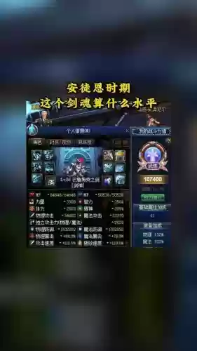 什么装备能安徒恩插图1 什么装备能安徒恩插图1