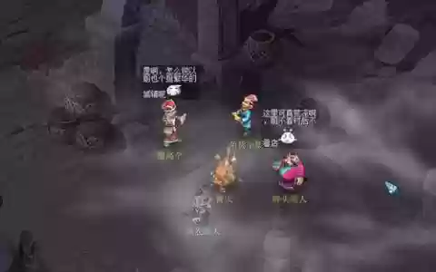 梦幻七星冢boss攻略
