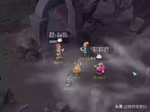 梦幻七星冢boss攻略插图 梦幻七星冢boss攻略插图