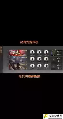 乱世逐鹿阵容最强阵容搭配插图1 乱世逐鹿阵容最强阵容搭配插图1