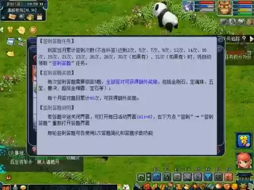 梦幻西游剧情的储备吗_1插图 梦幻西游剧情的储备吗_1插图