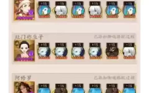 镰鼬搭配阵容