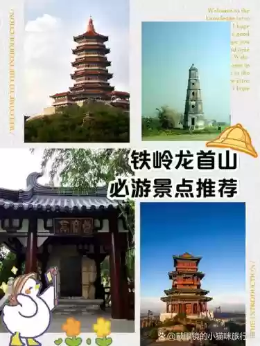 龙首山副本视频攻略_1插图
